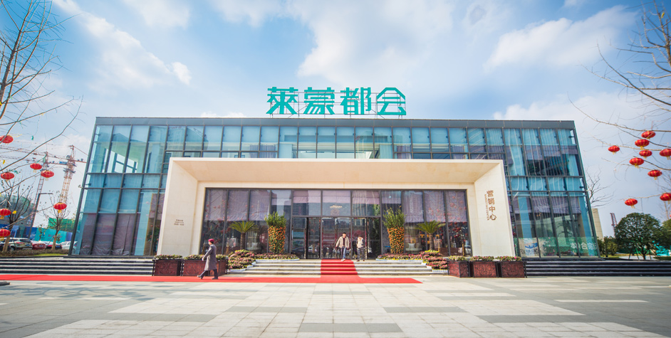 3常州萊蒙商業(yè)廣場