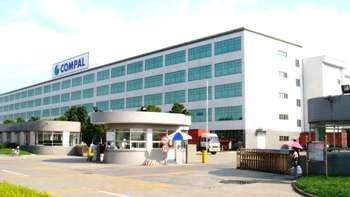 仁寶電子科技(昆山)有限公司