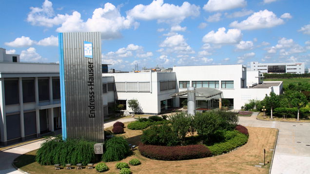 恩德斯豪斯溫度儀表有限公司