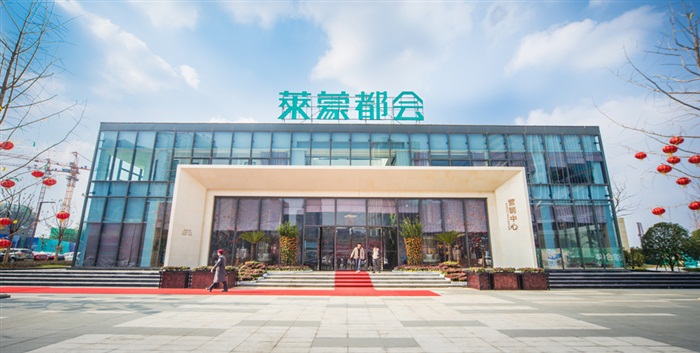 常州萊蒙商業(yè)廣場(chǎng)