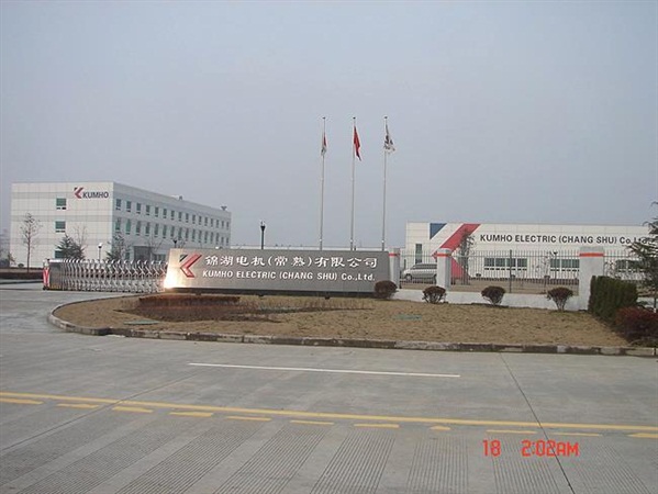 錦湖電機常熟有限公司