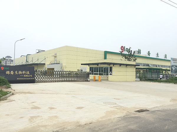 安徽錦喬生物科技有限公司
