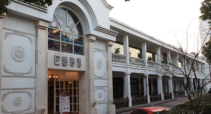 巴蜀傳香餐飲連鎖有限公司（無(wú)錫宜家店）