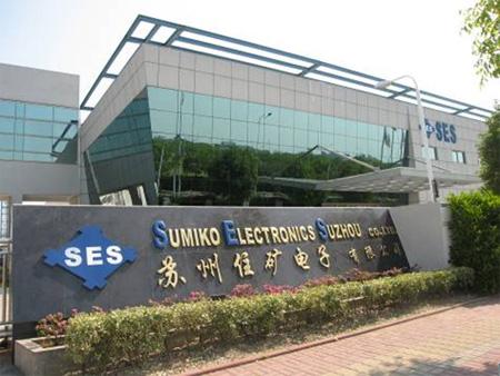 蘇州住礦電子有限公司