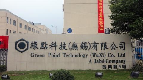 綠點(diǎn)科技（無(wú)錫）有限公司