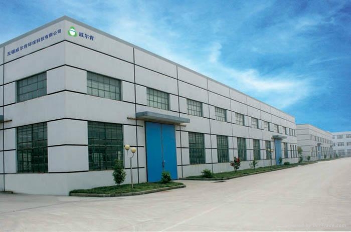 無(wú)錫環(huán)?？萍加邢薰? />
												</a>
												<div   id=